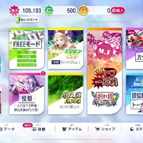 MJモバイル麻雀