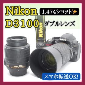 ✨ショット数少ない✨Nikon D3100 ダブルレンズ✨SLIK三脚✨運動会✨
