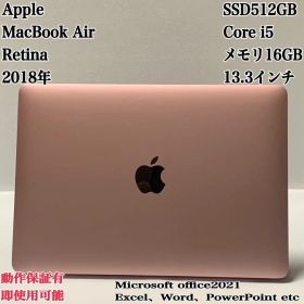 MacBookAir 2018 SSD512GB ローズゴールドパソコンPC