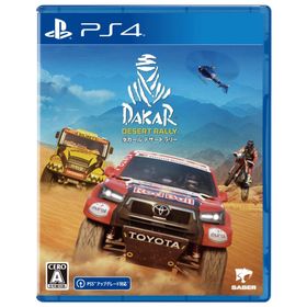【人気商品】PS4版 ダカール・デザート・ラリー(家庭用ゲームソフト)