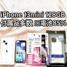 iPhone 13mini 128GB SIMフリー アイフォーン Apple 本体