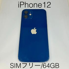 iPhone12 64GB SIMフリー ブルー