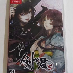 剣が君 for S Switch 新品¥7,480 中古¥7,000 | 新品・中古のネット最