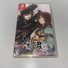 剣が君 for S Switch 新品¥8,000 中古¥7,490 | 新品・中古のネット最