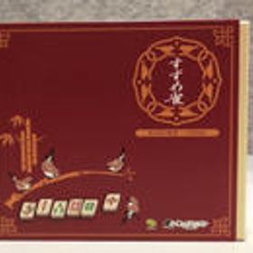 ボードゲーム すずめ雀 すごろくや