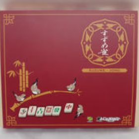 すずめ雀 すごろくや