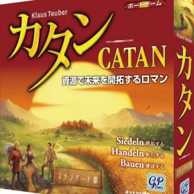 GP Games カタン スタンダード版 Standard