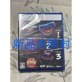【新品未開封】ポピープレイタイム トリプルパック ps5(家庭用ゲームソフト)