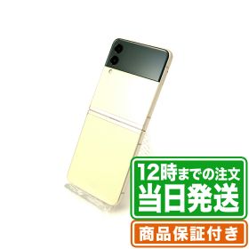 ＼レビュー特典あり／Galaxy Z Flip3 5G SC-54B｜Cランク｜SIMフリー｜保証期間30日｜Galaxy サムスン SAMSUNG スマホ 本体｜スマホとタブレット通販のReYuuストア(リユーストア)