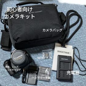 Canon EOS kiss x9 Wi-Fi転送可