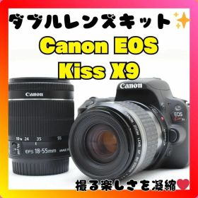 ❤️大人気一眼❤️Canon EOS Kiss X9❤️ダブルズームキット❤️