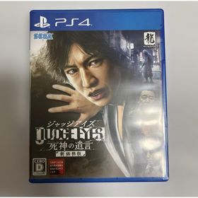 プレイステーション4(PlayStation4)の◆PS4◆JUDGE EYES：死神の遺言（新価格版）ジャッジアイズ キムタク(家庭用ゲームソフト)