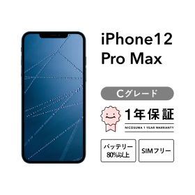iPhone 12 Pro Max 256GB gold Cグレード SIMフリー