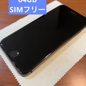 Apple iPhone 8 スペースグレー 64GB