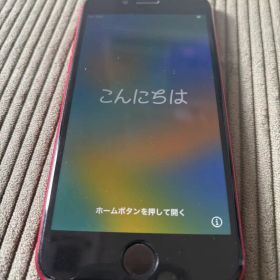 iPhone 8 赤 64GB 本体
