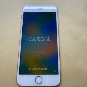 iPhone8 本体のみ 美品