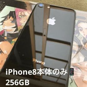 iphone8 256GB バッテリー100% Softbank