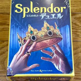 宝石の煌めき デュエル