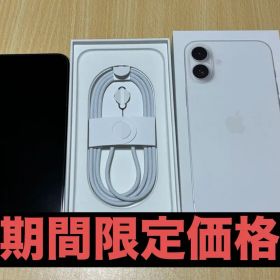 iPhone16 Plus 128GB Wカラー 箱あり