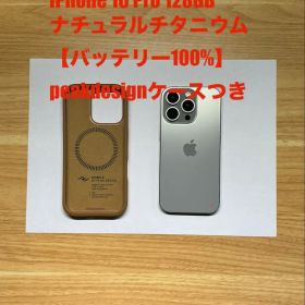 iPhone16 Pro 128GB ナチュラルチタニウム