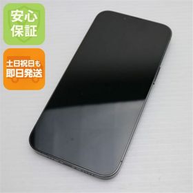 アイフォーン(iPhone)のSIMフリー iPhone13 Pro 256GB アルパイングリーン M000(スマートフォン本体)