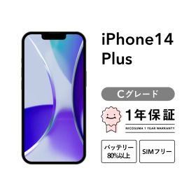iPhone 14 Plus 128GB starlight Cグレード SIMフリー