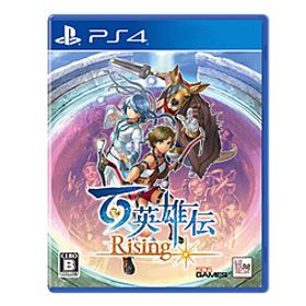 百英雄伝 Rising 【PS4ゲームソフト】