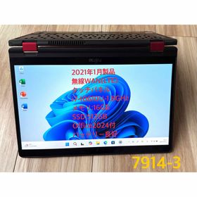 フジツウ(富士通)のオフィス24付i7タッチパネル16/512GB LIFEBOOKU9310X/D(ノートPC)