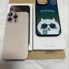 Apple iPhone 16 Pro Max デザートチタニウム