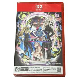新品未伊達鍵は眠らない - From AI:ソムニウムファイル -Switch2