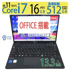 【カメラ搭載・超速11th i7・16GB】◆ FUJITSU LIFEBOOK U9311/F / 13.3型 /超速 Core i7-1185G7 / 512GB SSD / 16GB / win11 / Office