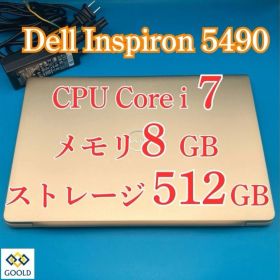 12/16まで全商品3000〜最大6000円OFF ★DELL Inspiron 14 5490 CPU：i7 メモリ：8GB ストレージ：512GB 電源投入回数：89回 使用時間：87時間 商品管理コード：GOOLD_0012
