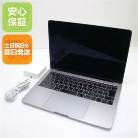 良品中古 MacBook Pro 2017 13インチ 第7世代 Core i5 8GB SSD 256GB ノートパソコン Apple 中古 即日発送 土日祝発送OK 02000