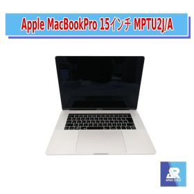 Apple MacBookPro 15インチ MPTU2J/A Mid2017 Corei7(2.8GHz) 16GB 256GB シルバー