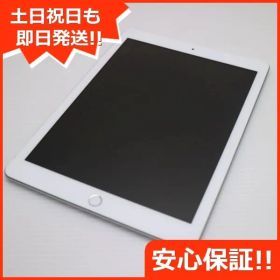 良品中古 SIMフリー iPad 第6世代 128GB シルバー タブレット 白ロム 中古 即日発送 Apple 土日祝発送OK 04000