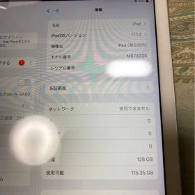 アップル iPad 第6世代 128GB シルバー セルラーSIMフリー