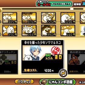 引退アカ ランク11754 超激41 ダークキャスリィ にゃんま | にゃんこ大戦争のアカウントデータ、RMTの販売・買取一覧