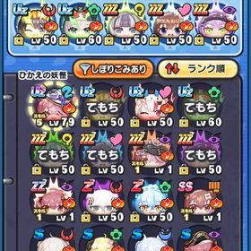 お助け 即対応‼︎ | 妖怪ウォッチ ぷにぷにのアカウントデータ、RMTの販売・買取一覧