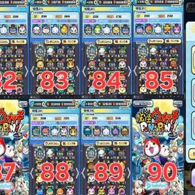 S残30垢以上 Ｙポイント 秘伝書多数 メアパス変更⭕名前変更⭕ | 妖怪ウォッチ ぷにぷにのアカウントデータ、RMTの販売・買取一覧