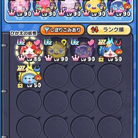 🉐期間限定戦士アイゼン1〜12 4800円お助け🉐 | 妖怪ウォッチ ぷにぷにの代行、RMTの販売・買取一覧