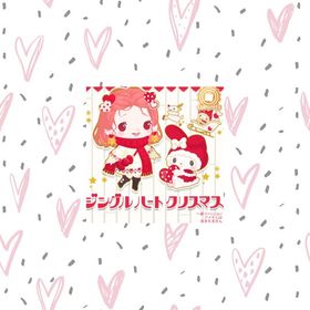 影が静かに侵略するセレクトアイ | ハロスイ(ハロースイートデイズ)のアイテム、RMTの販売・買取一覧