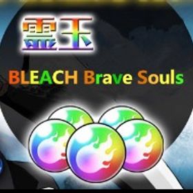 ブレソル霊玉4000-7000個 初期垢 | ブレソル(ブリーチ ブレイブソウル)のアカウントデータ、RMTの販売・買取一覧