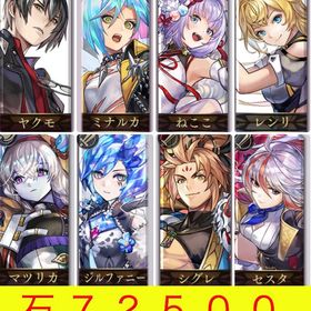 神初期垢❗セスタAS.ネココES.レンリ.ミナルカAS.ジルファニー、ヤクモ、マツリカ、シグレ等 | アナザーエデン(アナデン)のアカウントデータ、RMTの販売・買取一覧