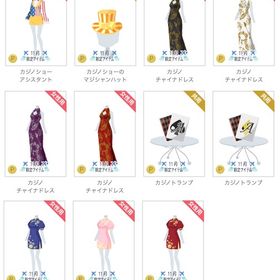 2016年11月＆2018年9月 カジノシリーズ 17点 | ニコッとタウン(ニコタ)のアカウントデータ、RMTの販売・買取一覧