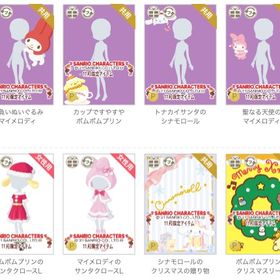 ガチャいろいろ④ | ニコッとタウン(ニコタ)のアカウントデータ、RMTの販売・買取一覧