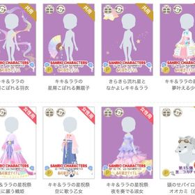 ガチャいろいろ① | ニコッとタウン(ニコタ)のアカウントデータ、RMTの販売・買取一覧