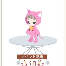 ９周年記念足元のﾆｺｯﾄ事務局 1点 | ニコッとタウン(ニコタ)のアカウントデータ、RMTの販売・買取一覧