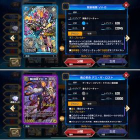 【DMP 63370⬆️コイン35700⬆️】資源大量アカウント☪️SR以上26枚 | デュエプレ(デュエルマスターズ プレイス)のアカウントデータ、RMTの販売・買取一覧