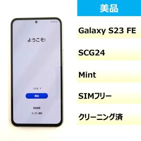 【最安】galaxy s23fe scg24 ギャラクシー　ミント 最安】galaxy s23fe scg24 ギャラクシー ミント サムスン Galaxy S23