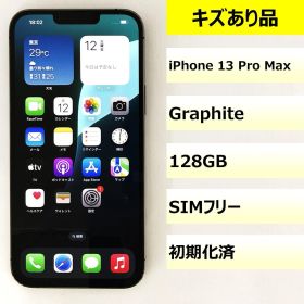 【キズあり品】iPhone 13 Pro Max/128GB/351999627314154